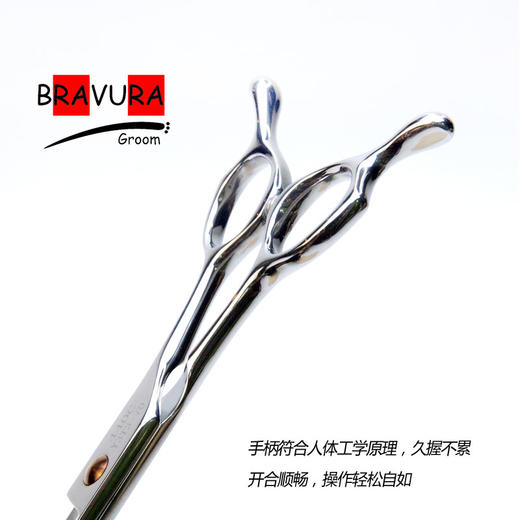 弯鱼骨剪 Y3T3-70 意大利BRAVURAGROOM宠物美容Y系列 商品图3