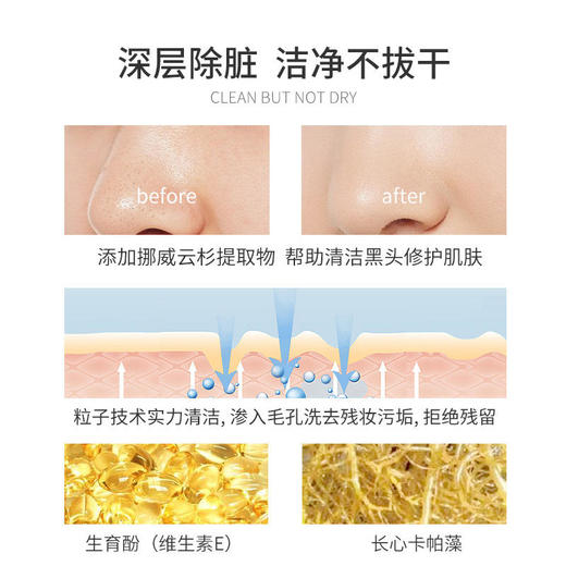 【买二送一！】净透卸妆膏温和清洁去黑头牛油果卸妆油乳敏感肌女舒缓脸部 商品图2