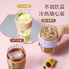 物生物咖啡玻璃杯夏季带吸管高颜值便携随行茶杯家用可爱水杯子 商品缩略图3