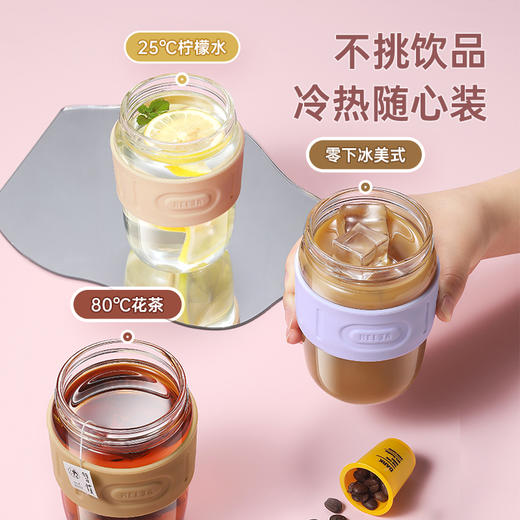 物生物咖啡玻璃杯夏季带吸管高颜值便携随行茶杯家用可爱水杯子 商品图3