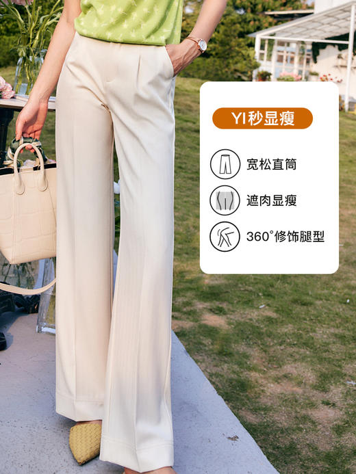 欧芮儿人字纹休闲裤女夏季2022年新款高腰时尚直筒阔腿薄款拖地裤 商品图2