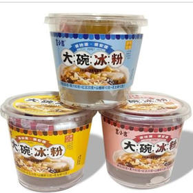 【6元/碗】言小吉金桔柠檬味/西柚味/芒果百香味大碗冰粉380g