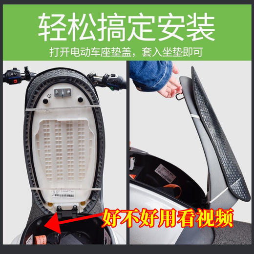 摩托车座套防晒隔热垫电动车坐垫电瓶车座垫防水反光铝箔膜隔热垫 商品图1