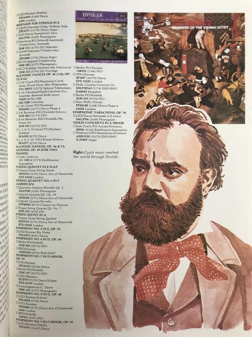 古典音乐百科全书 数百幅插图 精装大16开 商品图12