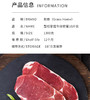 【京东冷链】YK | 整切牛排套餐10片装，眼肉/菲力口味【普通快递】 商品缩略图3