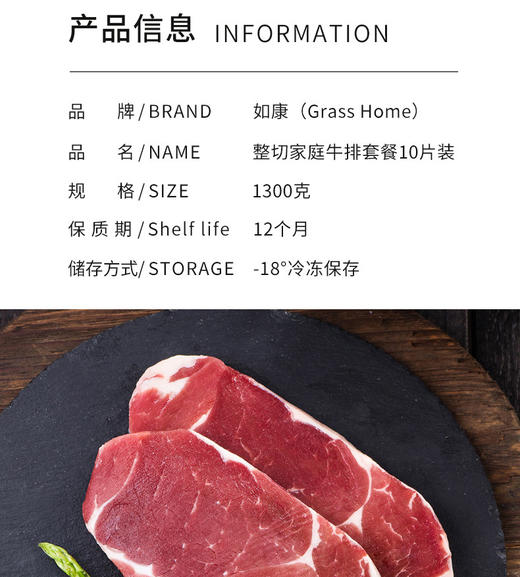 【京东冷链】YK | 整切牛排套餐10片装，眼肉/菲力口味【普通快递】 商品图3