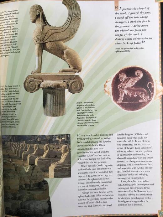 古埃及的遗产 360余幅插图 精装大16开 商品图10