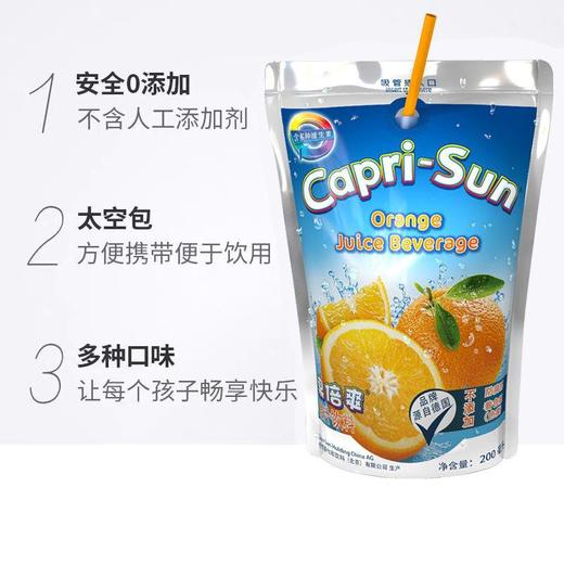 果倍爽 橙味果汁饮料200ml   商品图2