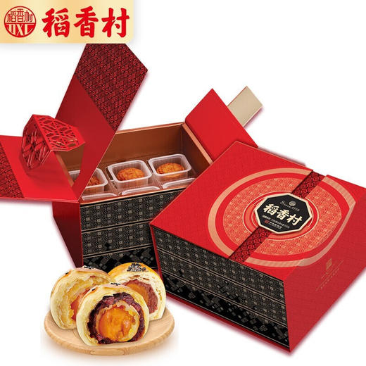 【稻香村月饼礼盒】 传统五仁糖醇玫瑰蛋黄莲蓉椰蓉 团圆祥月 930g 商品图3