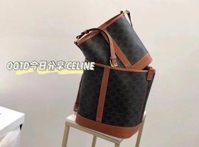 Celine水桶包中号-老花