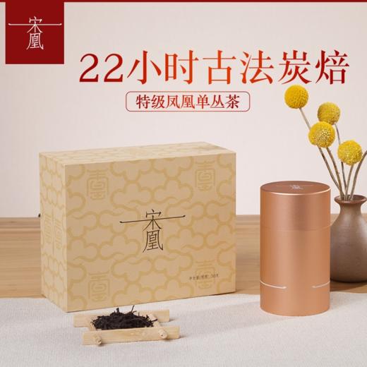 经典密韵系列密韵小单罐50g 商品图0