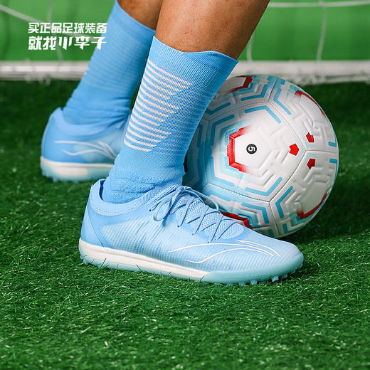 Lining/李宁 疾影碎钉足球训练鞋ASTS0017 商品图0