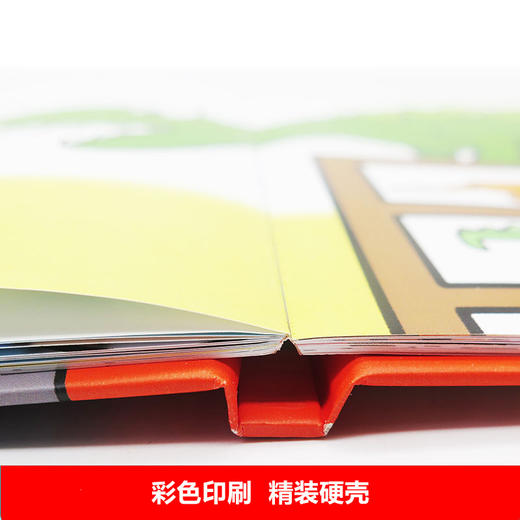 儿童行为规范系列一社会+学校+家庭（全3册）穷养富养不如教养，父母的千万句提醒不如孩子学会自我管理 绘本睡前故事书3-6-9周岁 商品图4