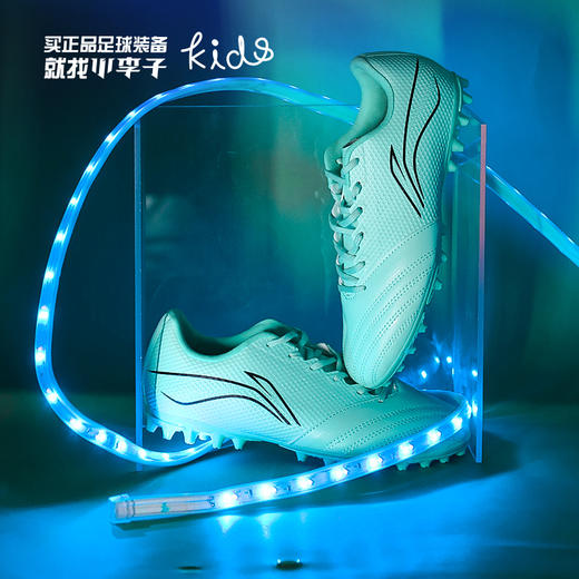 Lining/李宁 铁2升级青少年短草地足球训练鞋ASFS0168 商品图0