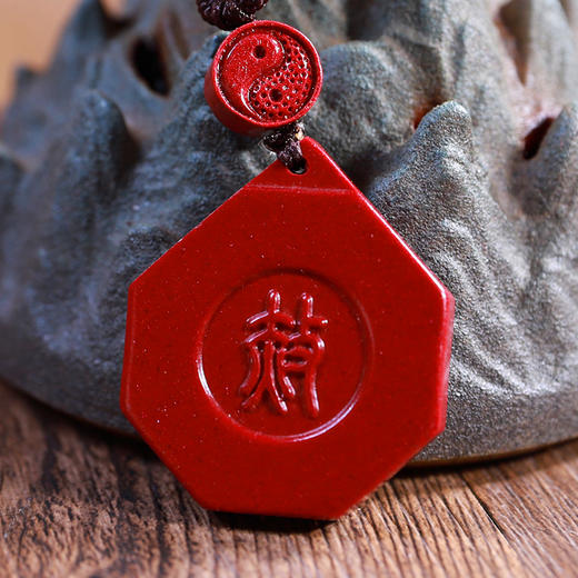 紫金砂太极吊坠牌，天然朱砂 商品图2