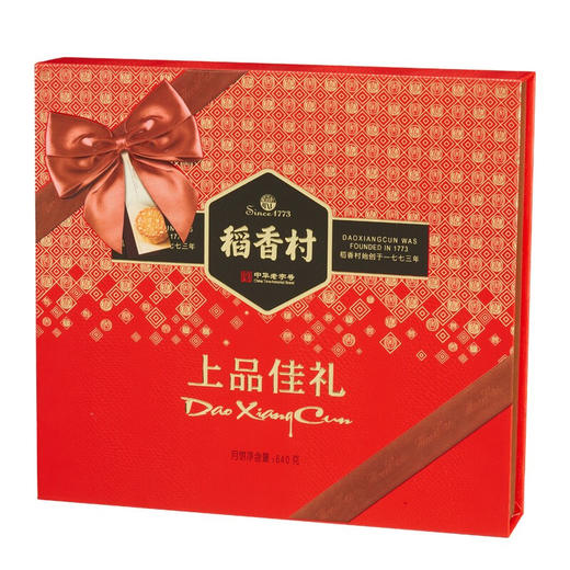 【稻香村月饼礼盒】多口味组合  上品佳礼 640g 商品图0