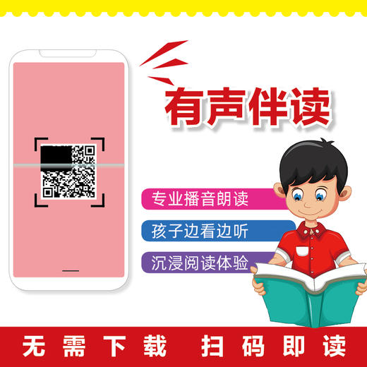 快乐读书吧 二年级下 全3册 神笔马良愿望的实现金箔童话 曹文轩推荐小学校2年级下学期课外阅读书籍 商品图3