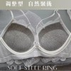 买内衣！送内裤！【聚拢之感】黛唯梵蕾丝无钢圈聚拢加厚小胸少女上托防下垂内衣调整型文胸罩送内裤 商品缩略图5