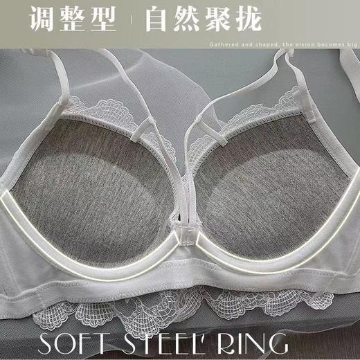 买内衣！送内裤！【聚拢之感】黛唯梵蕾丝无钢圈聚拢加厚小胸少女上托防下垂内衣调整型文胸罩送内裤 商品图5