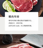 【京东冷链】YK | 整切牛排套餐10片装，眼肉/菲力口味【普通快递】 商品缩略图4