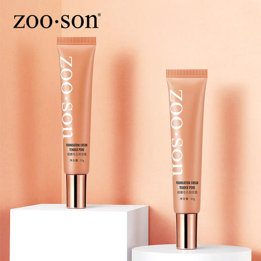 左香细嫩毛孔粉底霜滋润保湿清透遮瑕细腻毛孔不卡粉控油保湿粉底 商品图0