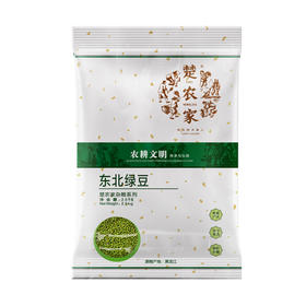 楚农家绿豆2.5kg