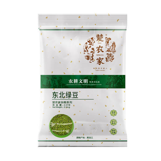楚农家绿豆2.5kg 商品图0