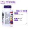 【跨境】Webber Naturals伟博天然 COQ10辅酶守护心脏100mg60粒(SKU3855) 商品缩略图2