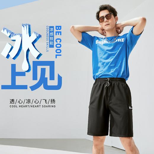【2条立减10元！】众优棉速干工装短裤 情侣款五分短裤 夏季清凉宽松舒适 运动跑步休闲裤 商品图1