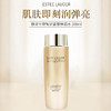 【640元会员福利】 雅诗兰黛智妍紧柔润精华水200ml  
 商品缩略图0