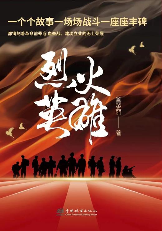 9.24 无冕将军 第一集 商品图0