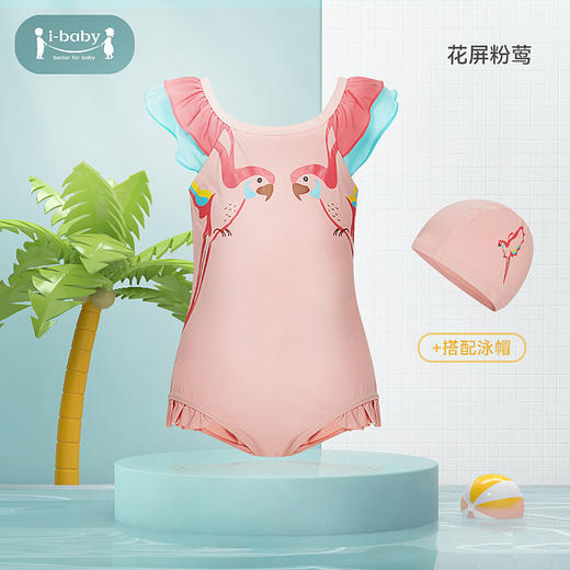 SQ  ibaby×outlast太空科技恒温儿童防晒时尚泳衣新款男童女童舒适连体衣冰感泳衣套装 商品图6