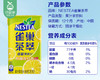 雀巢茶萃柠檬冻红茶果汁饮料（250ml*24瓶/箱）生产日期: 2月 商品缩略图1