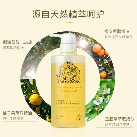 LIQUEST丽酷优特宝宝洗发护发 商品图1