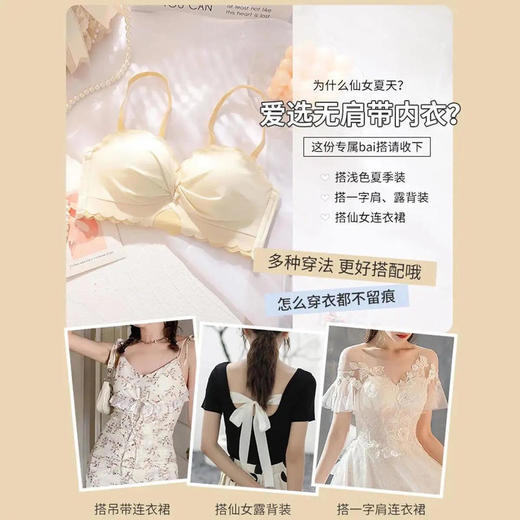 小胸聚拢内衣女学秋夏季薄款高档少女无钢圈聚拢无痕无肩带文胸罩 商品图1