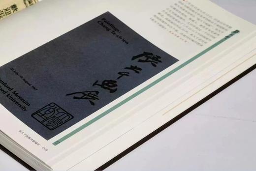 重点推荐：《张大千画展图录（1935—1983）》（全5册），田洪编著，大16开，精装带函套，1918页，上海书画出版社 2022年7月一版一印，定价5000，售价2250 商品图4