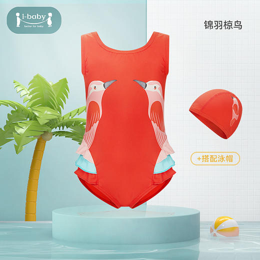 SQ  ibaby×outlast太空科技恒温儿童防晒时尚泳衣新款男童女童舒适连体衣冰感泳衣套装 商品图7