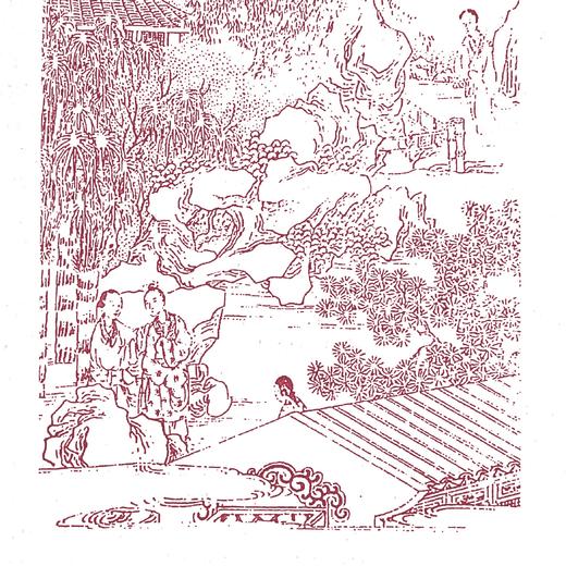 四大名著批评本（全8册） 商品图6