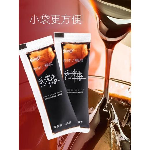 康雅酷液体红糖240g/袋 商品图1