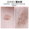 韩芬黄糖精华去角质凝露深层清洁去角质啫喱温和控油面部磨砂膏 商品缩略图3