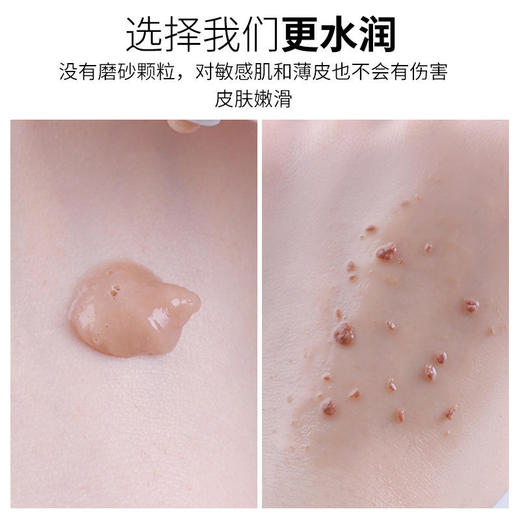 韩芬黄糖精华去角质凝露深层清洁去角质啫喱温和控油面部磨砂膏 商品图3