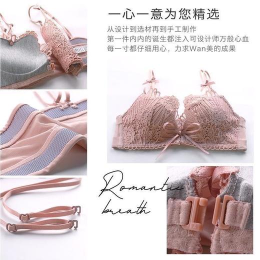 【文胸+内裤】前扣内衣女套装小胸加厚聚拢无钢圈性感美背文胸罩 商品图6