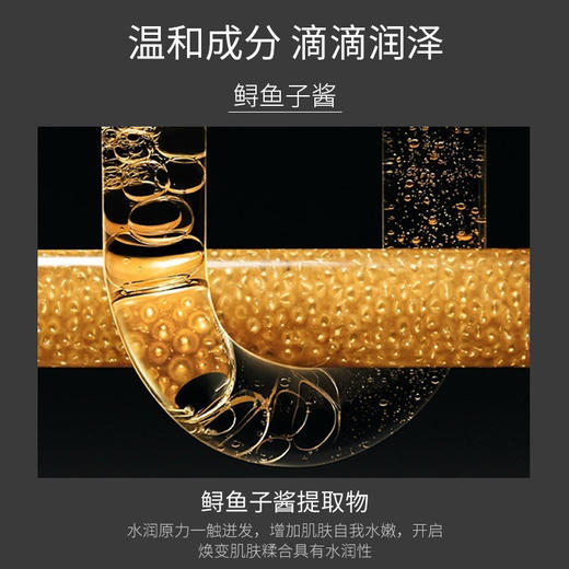 左香鱼子酱眼霜补水淡化细纹黑眼圈眼袋清爽保湿眼霜提拉紧致眼周 商品图2