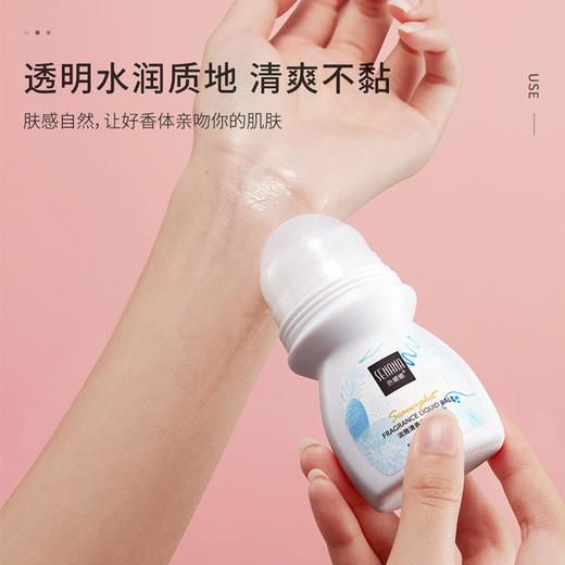 新品走珠香体露淡汗腋下除臭活力爽身清爽滚珠香水男女 商品图2