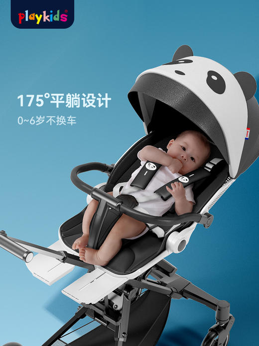 普洛可playkids遛娃神器X6-3婴儿手推车可坐可躺轻便折叠高景观溜娃神器 商品图2