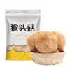 【极物溯源】东北猴头菇 肉质脆嫩 味醇鲜美 商品缩略图10