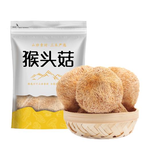 【极物溯源】东北猴头菇 肉质脆嫩 味醇鲜美 商品图10