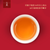 经典密韵系列单丛高香红茶小两罐50g*2 商品缩略图4