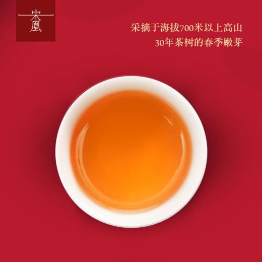 经典密韵系列单丛高香红茶小两罐50g*2 商品图4