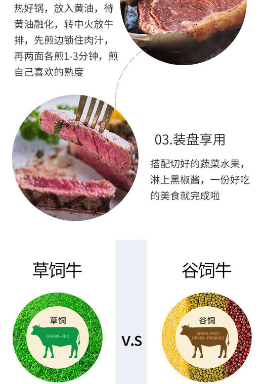 【京东冷链】YK|新西兰谷饲西冷牛排170g 精选新西兰安格斯牛外脊部位肉【普通快递】 商品图7